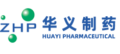 浙江华义制药有限公司