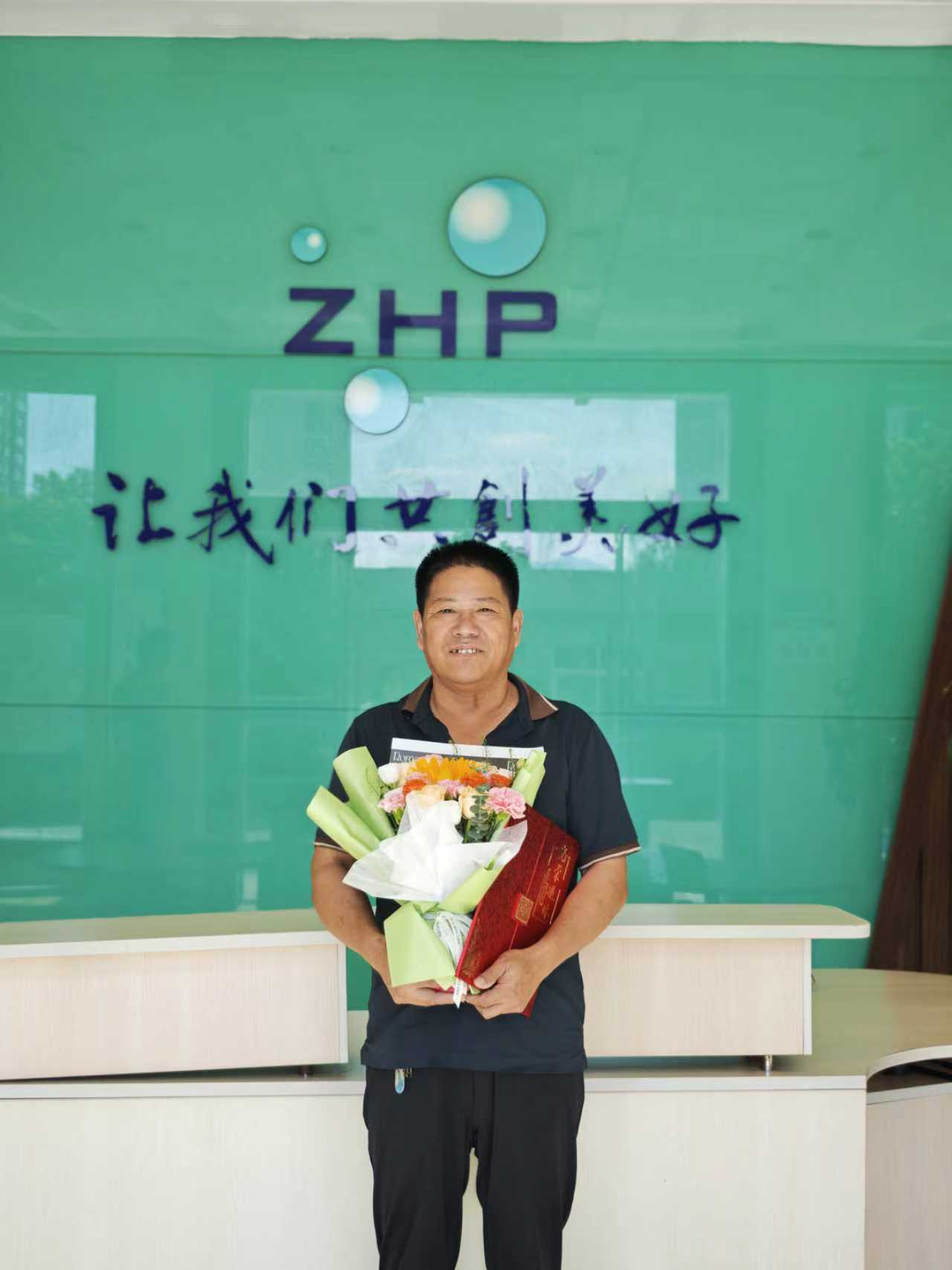 华义制药三季度退休员工欢送会