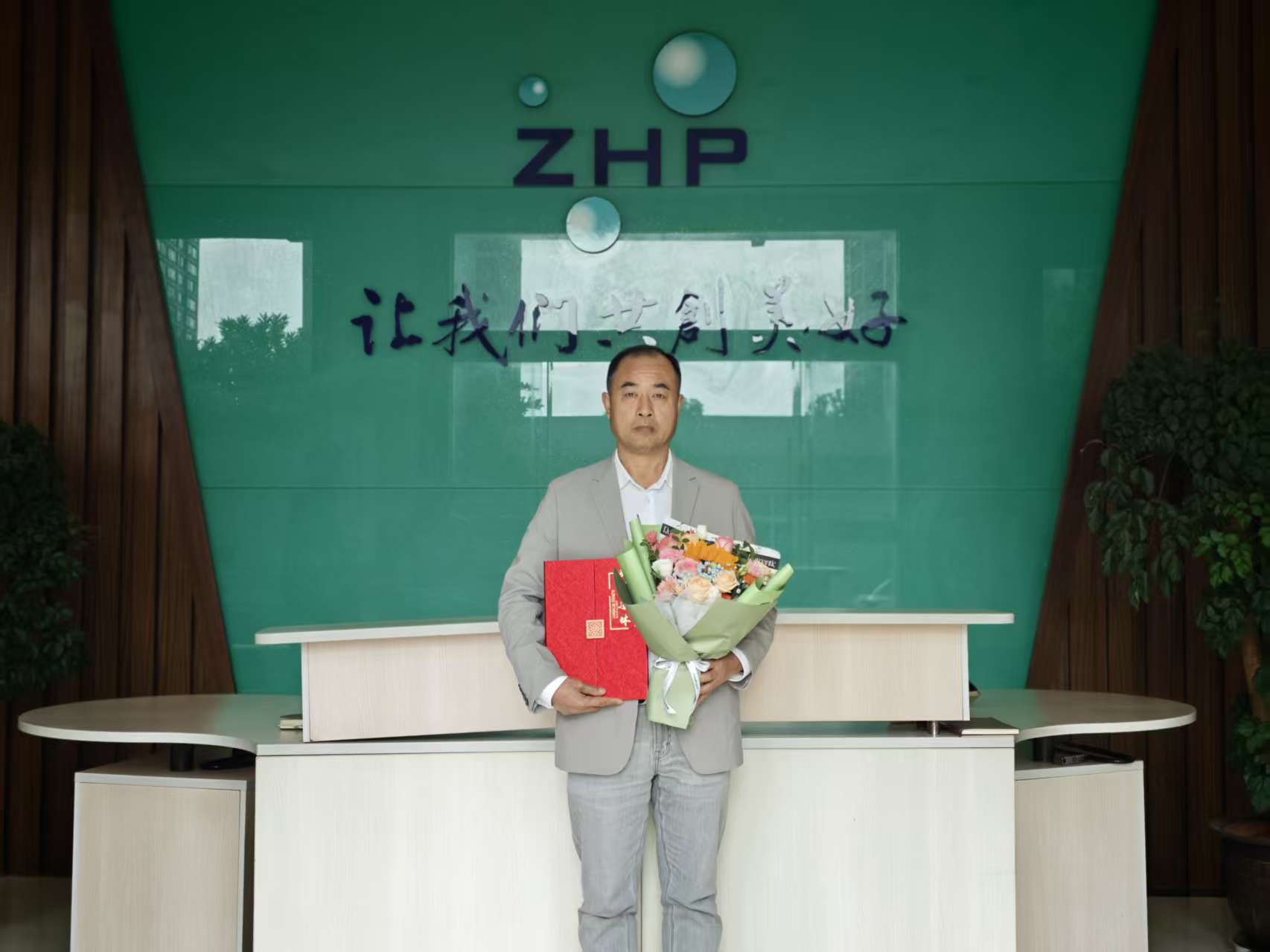 华义制药四季度退休员工欢送会